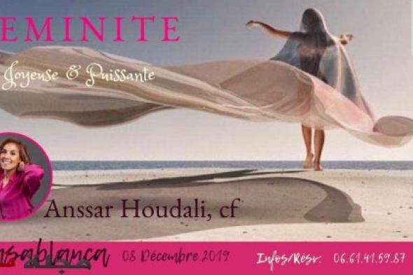 مركز سهيل بالدار البيضاء ينظّم محاضرة بعنوان "أظهر أنوثثك"
