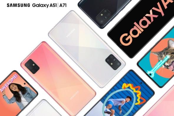 سامسونج تعلن رسميًا عن هاتفي Galaxy A71 و Galaxy A51