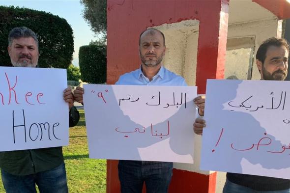 تجمع لناشطين أمام مدخل المطار اعتراضاً على زيارة دايفيد هيل 
#لبنان
#lebanon24
 via @Lebanon24