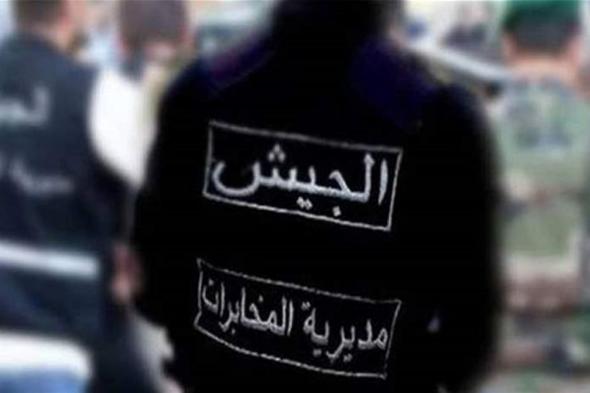 "المخابرات" توقف شخصين أقدما على رمي رمانة يدوية في مجرى نهر أبو علي 
#lebanon24

 via @Lebanon24