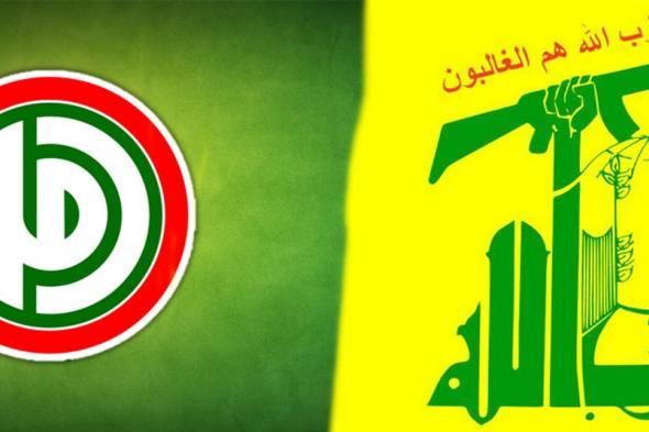 تعميم من "حزب الله" و "حركة أمل" إلى المناصرين.. ماذا جاء فيه؟ 
#lebanon24

 via @Lebanon24