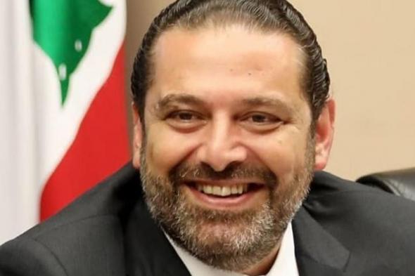 #الحريري يرسم معالم المرحلة.. مواجهة "العهد" وتهدئة مع "الثنائي الشيعي"!
#lebanon24
   via @Lebanon24