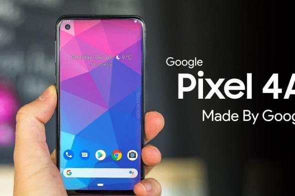 هاتف جوجل Pixel 4A يأتي بتصميم مألوف وكاميرا فردية