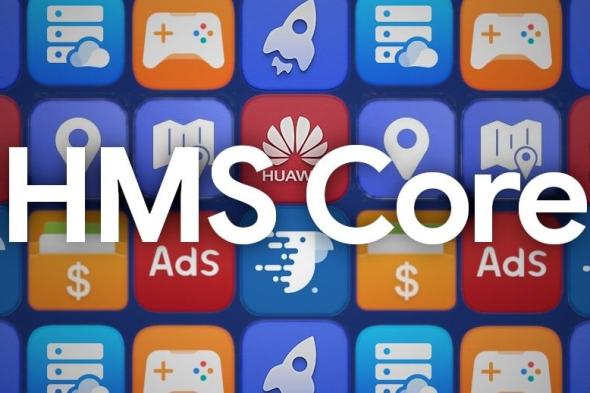 هواوي تعلن عن HMS 4.0 لإيجاد بديل لخدمات جوجل