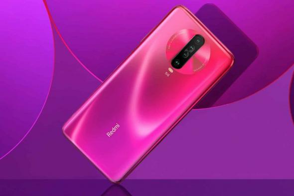 شاومي تحدد موعد طرح هاتف Redmi K30 5G