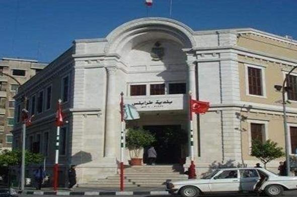 بلدية #طرابلس طلبت من أصحاب مولدات الكهرباء صيانة شبكاتها  via @Lebanon24
#lebanon24