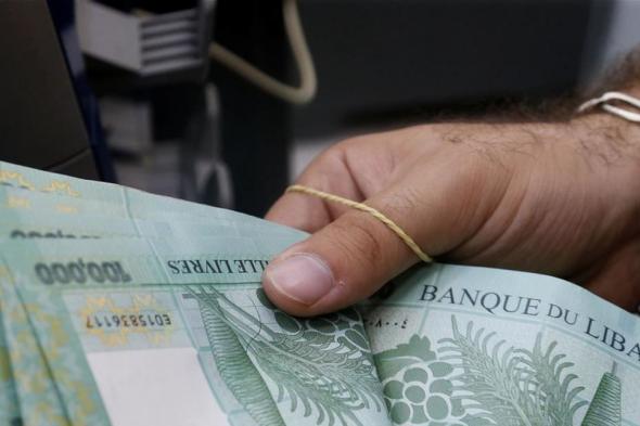 هل يعفى المتخلّفون عن سداد القروض من الغرامات
#lebanon24
  via @Lebanon24