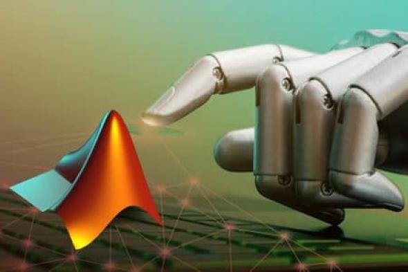 صفقة اليوم.. احترف البرمجة باستخدام MATLAB مع خصم 94%
