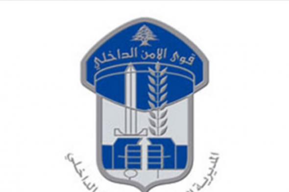 بسبب الأمطار.. "قوى الأمن" تمنع مرور الشاحنات بمحلة المعبور في جزين 
#lebanon24

 via @Lebanon24