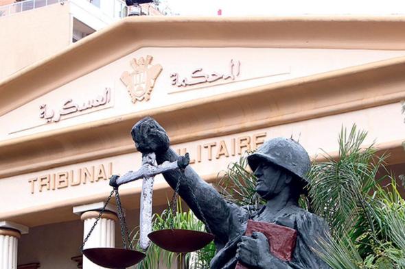 "العسكرية" تصدر أحكاماً بالأشغال الشاقة لمتهمين بالإنتماء لـ"داعش" 
#lebanon24

 via @Lebanon24