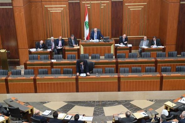 جلسة تشريع "السوابق".. و #دياب "بوكر فايس"!
#lebanon24
   via @Lebanon24