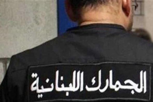 إحباط محاولة تهريب البسة تركية في طرابلس  
#lebanon24
 via @Lebanon24