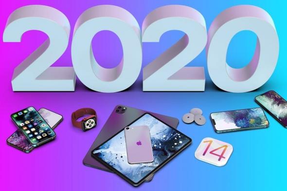 أبرز 7 أجهزة من المتوقع أن تعلن عنها آبل خلال عام 2020