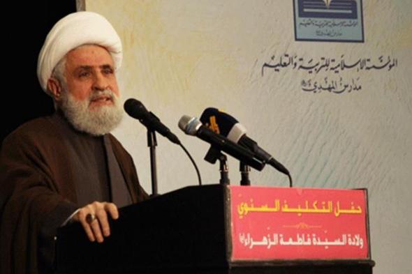قاسم: "حزب الله" سيعطي الثقة للحكومة لأنها تستحق الفرصة 
#lebanon24

 via @Lebanon24