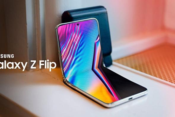 Galaxy Z Flip القابل للطي يظهر في فيديو مسرب