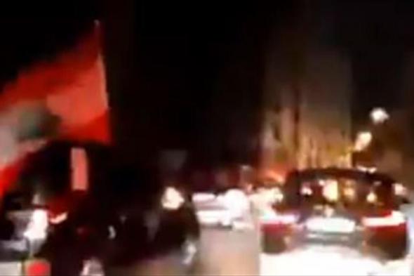 مسيرة سيارة انطلقت من جسر الرينغ باتجاه مناطق بيروت 
#lebanon24

 via @Lebanon24