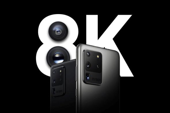 تعرف على حجم الدقيقة الواحدة من فيديو 8K على Galaxy S20