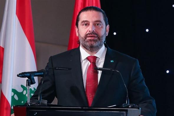 #الحريري يدافع ويتهم ويصالح ويساير ويهاجم.. هل أقنع اللبنانيين؟ #لبنان 
#lebanon24
  via @Lebanon24