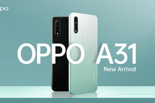أوبو تعلن عن هاتف Oppo A31 بسعر منافس