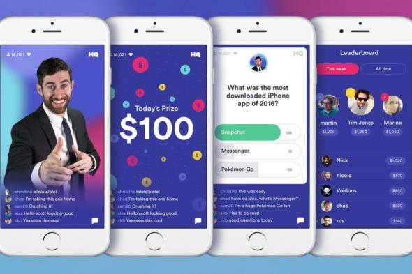 نهاية تطبيق المسابقات HQ Trivia