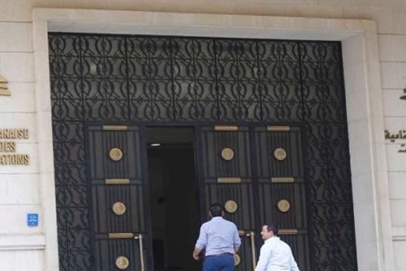 طلب منهم تسليم الأمانات ومغادرة مكاتبهم.. هذا ما حصل مع بعض موظفي وزارة الاتصالات #لبنان 
#Lebanon24
 via @Lebanon24