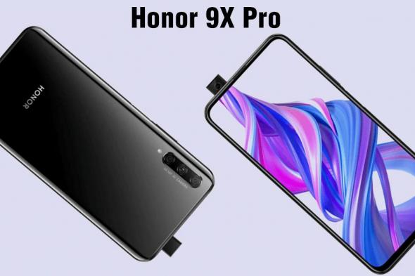 هونر تحدد موعد إطلاق Honor 9X Pro في الأسواق العالمية