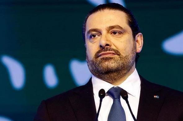 ورشة في "البيت الأزرق".. #الحريري: #جنبلاط حليفي الأول ولا صدام مع #حزب_الله و #أمل 
#Lebanon24
 via @Lebanon24