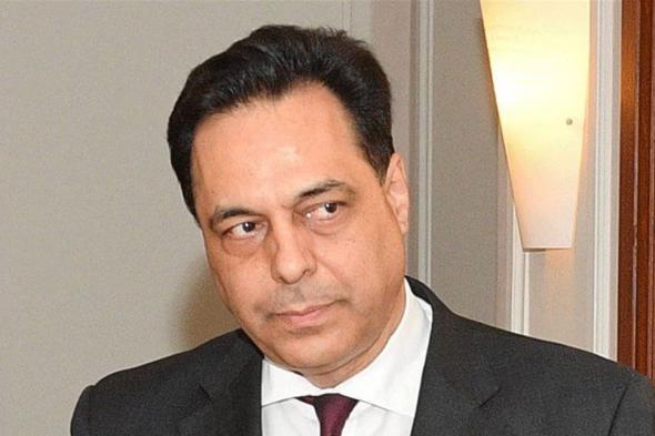 دياب يقرر تشكيل لجنة لاعداد خطة النهوض  
#لبنان
#lebanon24
 via @Lebanon24