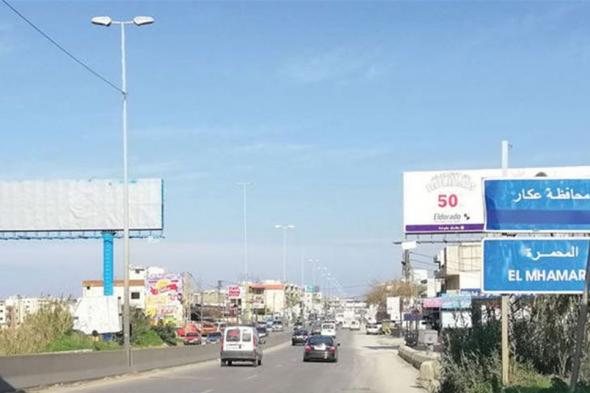 إطلاق نار وسرقة سيارة في أحداث أمنية متفرقة في الشمال 
#lebanon24
 via @Lebanon24