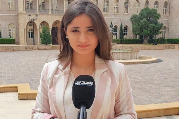 على الهواء.. الاعتداء على مراسلة "الجديد" حليمة طبيعة في الحمرا (فيديو) 
#Lebanon24

 via @Lebanon24