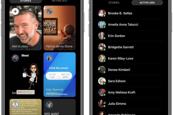 فيسبوك مسنجر تحصل على تصميم جديد أكثر بساطة