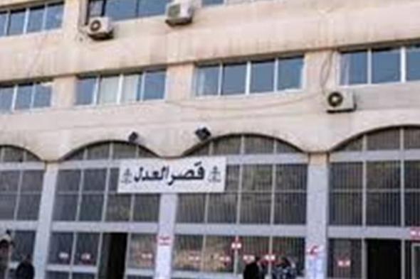 إجتماع غداً في وزارة العدل لمتابعة الإجراءات الإحترازية من "كورونا" في قصور العدل 
#lebanon24

 via @Lebanon24