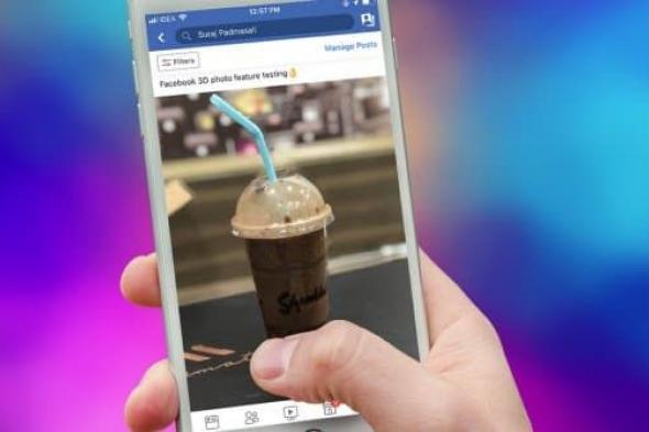 فيسبوك تدعم تصوير صور 3D بالهواتف الأحادية الكاميرا