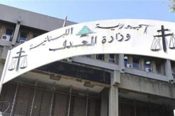 مجلس القضاء الأعلى يعلن توقيع مشروع التشكيلات القضائية بالإجماع 
#lebanon24

 via @Lebanon24