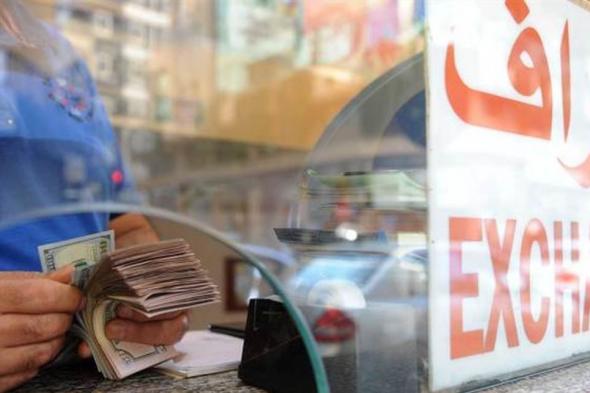 لا تتفاءلوا: قرار مصرف لبنان يفرُغ السوق من الدولار.. السعر إلى ارتفاع مجدداً! 
#Lebanon24

 via @Lebanon24