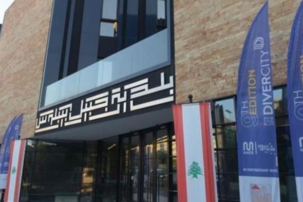 بلدية جبيل: للالتزام بالارشادات الصحية حول الوقاية من "كورونا" 
#لبنان
#lebanon24
 via @Lebanon24