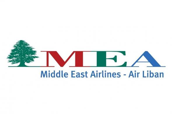 تعديل في مواعيد رحلات جدة والدمام... اليكم المواعيد الجديدة
#lebanon24
  via @Lebanon24