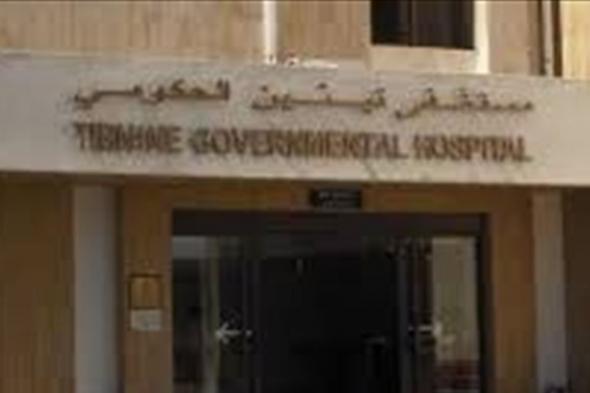 مستشفى تبنين الحكومي ينفي وجود مريض في العزل لديه 
#lebanon24

 via @Lebanon24