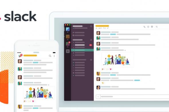 Slack تطلق تصميمًا جديدًا لتطبيقها