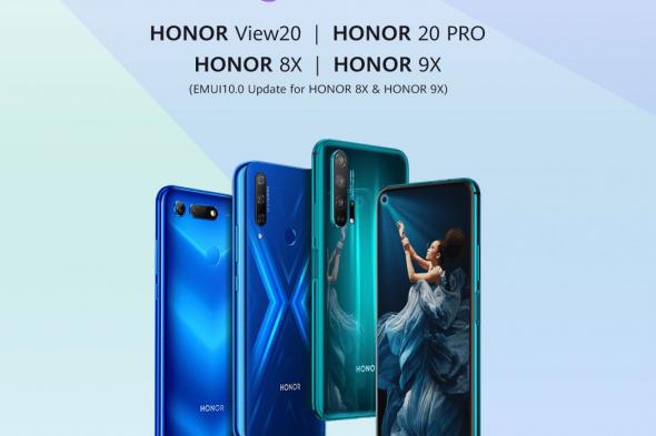 تحديث Magic UI 3.0 يصل إلى سلسلة هواتف HONOR 20
