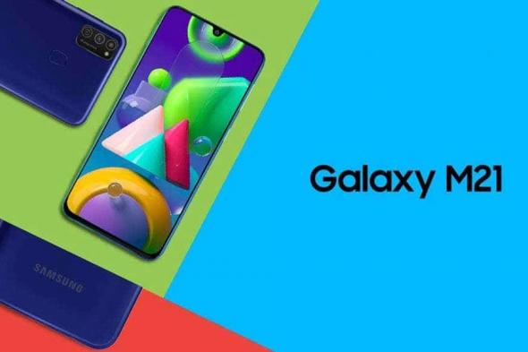 سامسونج تطلق رسميًا هاتفها الأحدث Galaxy M21