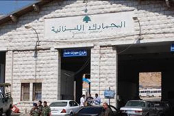 "الداخلية السورية" تغلق كافة المعابر مع لبنان
#lebanon24

  via @Lebanon24