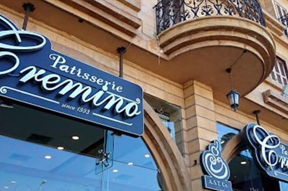 ما حقيقة إصابة أحد عمال "CREMINO" بـ"كورونا"؟ 
#lebanon24

 via @Lebanon24