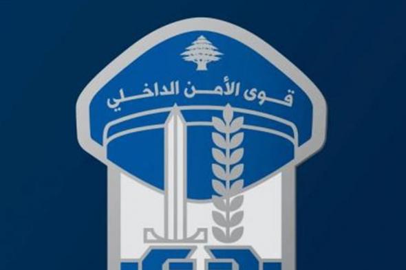 إليكم مجموع محاضر مخالفات قرار التعبئة العامة لهذا اليوم  
#lebanon24 
 via @Lebanon24