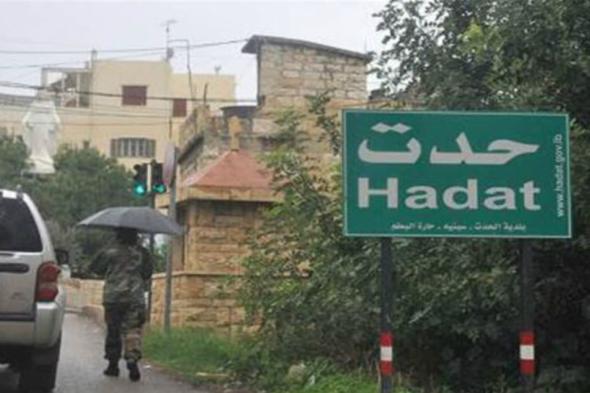 تأكيد أول إصابة بـ"كورونا" في الحدت 

#lebanon24

 via @Lebanon24