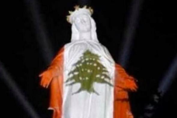 تضامناً مع اللبنانيين في حربهم ضد "كورونا".. مزار سيّدة لبنان يُضاء بالعلم اللبناني 

#lebanon24

 via @Lebanon24