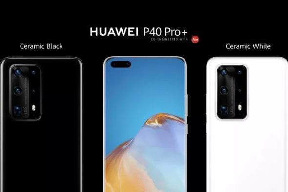 هواوي تعلن عن +P40 Pro بمواصفات فريدة وتؤكد أن كورونا لن يؤثر على المبيعات