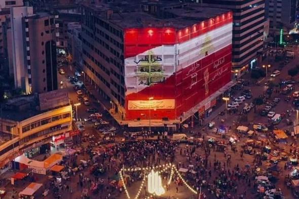 مسيرة في طرابلس: ما تحجرونا طعمونا 

#lebanon24

 via @Lebanon24
