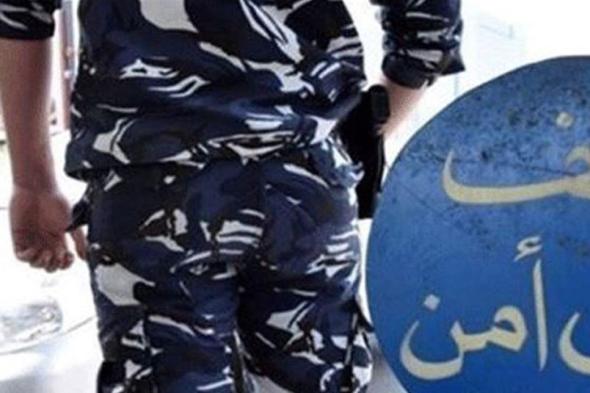 دوريات لقوى الأمن في جونية ومحاضر ضبط بحق المخالفين (فيديو)
#لبنان
#lebanon24
  via @Lebanon24