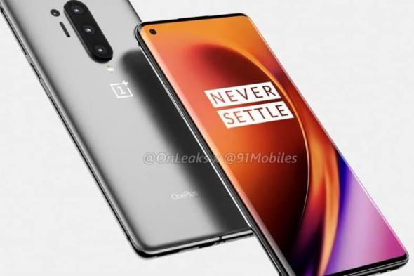 “ون بلس” تحدد موعد الإعلان عن هواتف OnePlus 8 المرتقبة